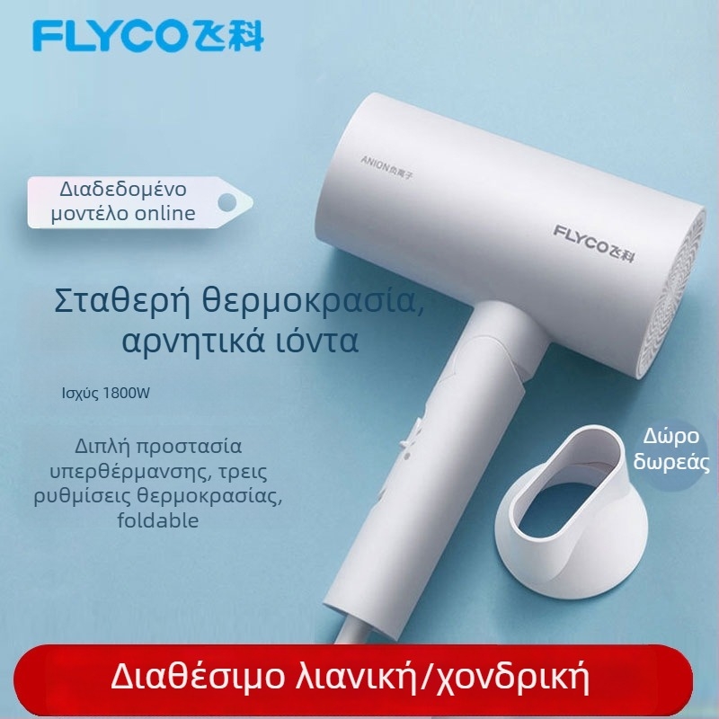 Στεγνωτήρας μαλλιών 1626, 2000W, αέρας κρύος/θερμός, 3 ρυθμίσεις ροής αέρα