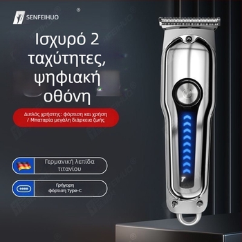 Ηλεκτρικό κοπτικό μαλλιών με ενσωματωμένη μπαταρία 500-800 mAh; αυτονομία 3-6 ώρες; κεφαλή κοπής από ανοξείδωτο ατσάλι; αδιάβροχο; θόρυβος 36-45 dB