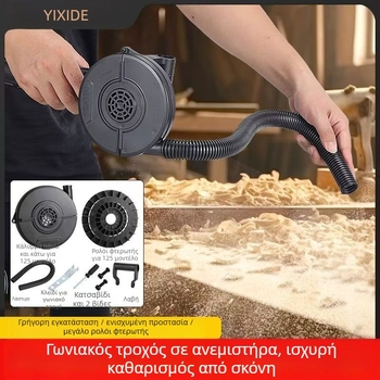 Αντλία φουσκώματος χωρίς καλώδιο με φ FIFO?