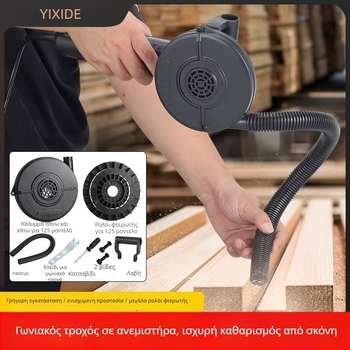 Αντλία φουσκώματος χωρίς καλώδιο με φ FIFO?