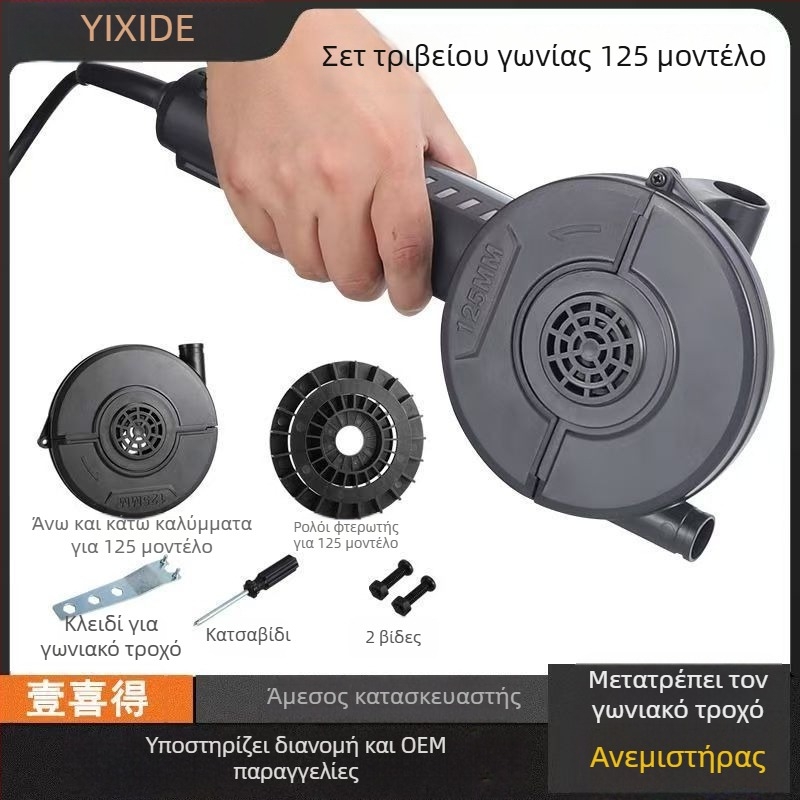 Αντλία φουσκώματος χωρίς καλώδιο με φ FIFO?