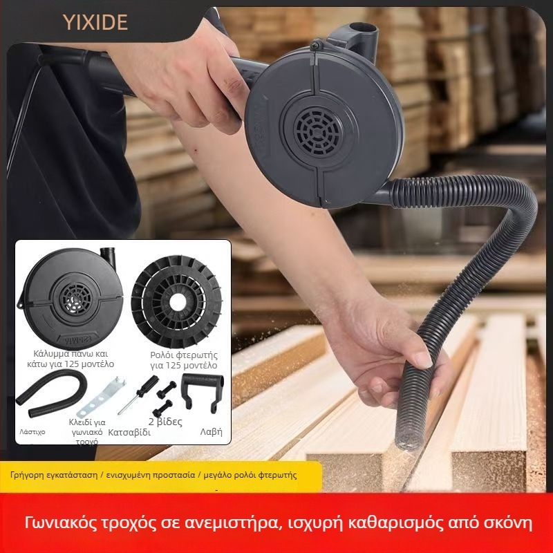 Αντλία φουσκώματος χωρίς καλώδιο με φ FIFO?