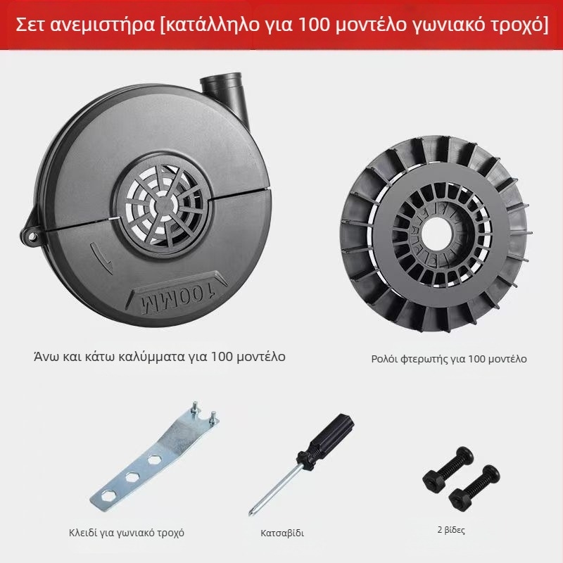 Αντλία φουσκώματος χωρίς καλώδιο με φ FIFO?