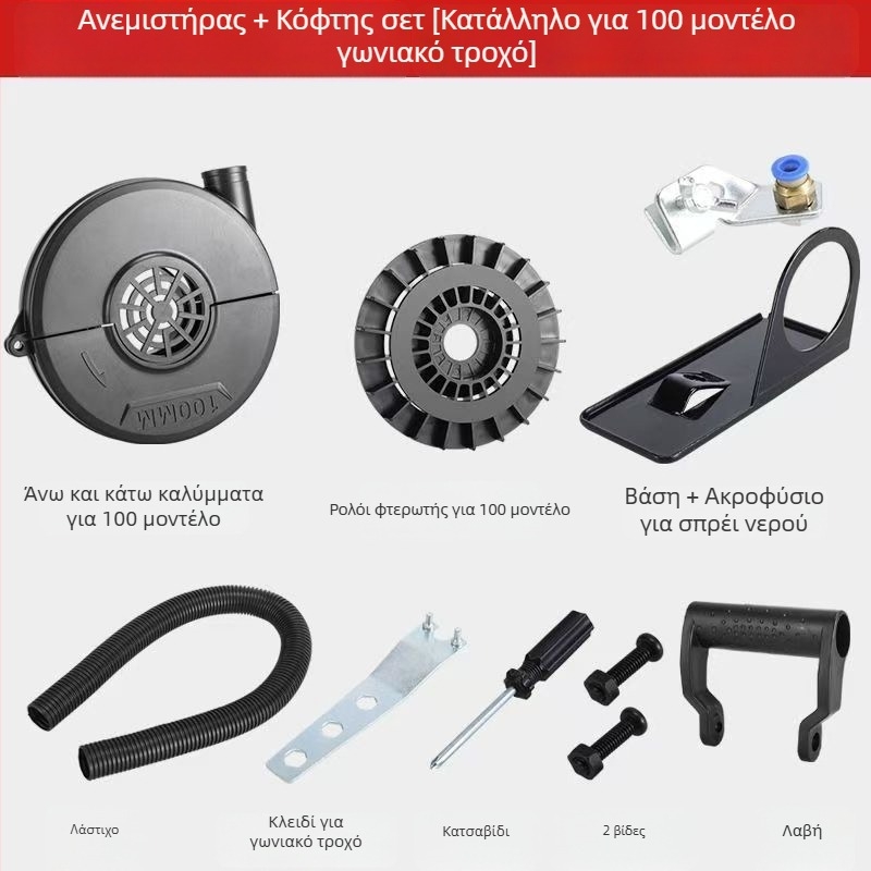 Αντλία φουσκώματος χωρίς καλώδιο με φ FIFO?