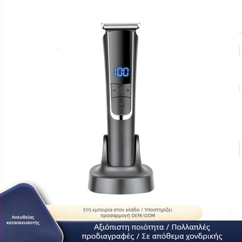 Ηλεκτρικός τρίμερ σώματος με LED οθόνη, πλενόμενη κεφαλή κοπής, επαναφορτιζόμενος