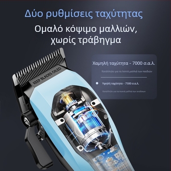 Ambitionyexin επαναφορτιζόμενος επαγγελματικός κουρευτής μαλλιών με ψηφιακή οθόνη για σαλόνι και οικιακή χρήση, σετ επαγγελματικού κουρέματος, αποσπώμενο πλενόμενο κεφάλι, λεπίδες από ανοξείδωτο ατσάλι