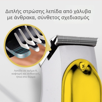 Ηλεκτρικός κοπτης μαλλιών με ψηφιακή οθόνη, ενσωματωμένη μπαταρία, αυτονομία 90 λεπτών, λεπίδες από ανοξείδωτο ατσάλι, αδιάβροχος, φορητός και συμπαγής, αποσπώμενη και πλενόμενη λεπίδα