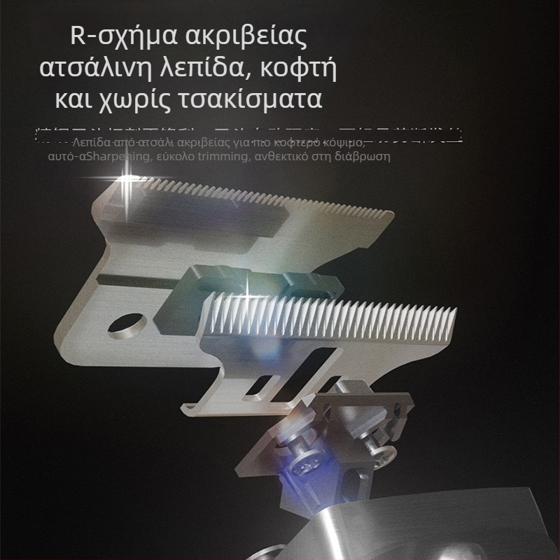 Ηλεκτρικός κουρευτής μαλλιών για χαράξεις – AUX-S2, διπλή τροφοδοσία (φορτιστή/ρεύμα), κεφαλή κοπής από ατσάλι, αποσπώμενη και πλυμένη κεφαλή