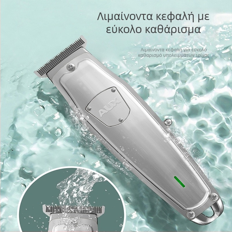 Ηλεκτρικός κουρευτής μαλλιών για χαράξεις – AUX-S2, διπλή τροφοδοσία (φορτιστή/ρεύμα), κεφαλή κοπής από ατσάλι, αποσπώμενη και πλυμένη κεφαλή