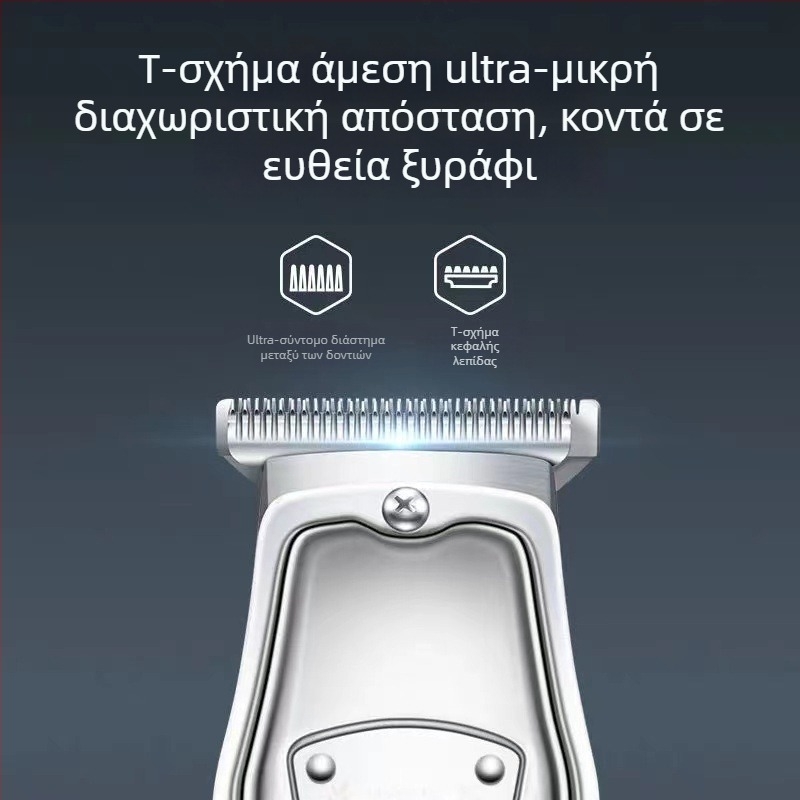 Ηλεκτρικός κουρευτής μαλλιών για χαράξεις – AUX-S2, διπλή τροφοδοσία (φορτιστή/ρεύμα), κεφαλή κοπής από ατσάλι, αποσπώμενη και πλυμένη κεφαλή