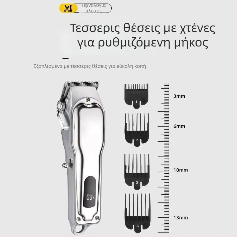 Ηλεκτρική μηχανή κουρέματος μαλλιών - σώμα από πλήρες μέταλλο, επαναφορτιζόμενη μέσω USB με LCD οθόνη, κινητήρας χωρίς ψήκρες, λεπίδες από ανοξείδωτο ατσάλι, αποσπώμενο και πλενόμενο κεφαλή κοπής, ενσωματωμένη μπαταρία 1000–1200 mAh