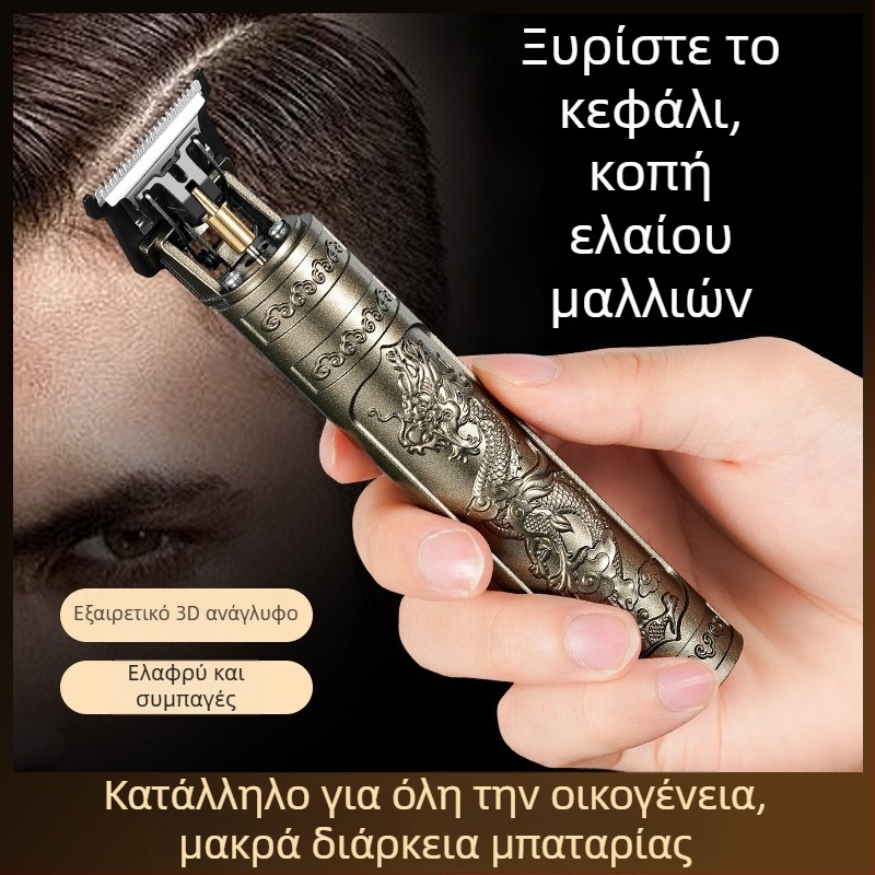Ηλεκτρική μηχανή κοπής μαλλιών για ενήλικες – επαναφορτιζόμενη, με βούρτσες, λεπίδες από ανοξείδωτο ατσάλι, πλυνεμένη κεφαλή λεπίδας, περίβλημα με ηλεκτροπλατίωση