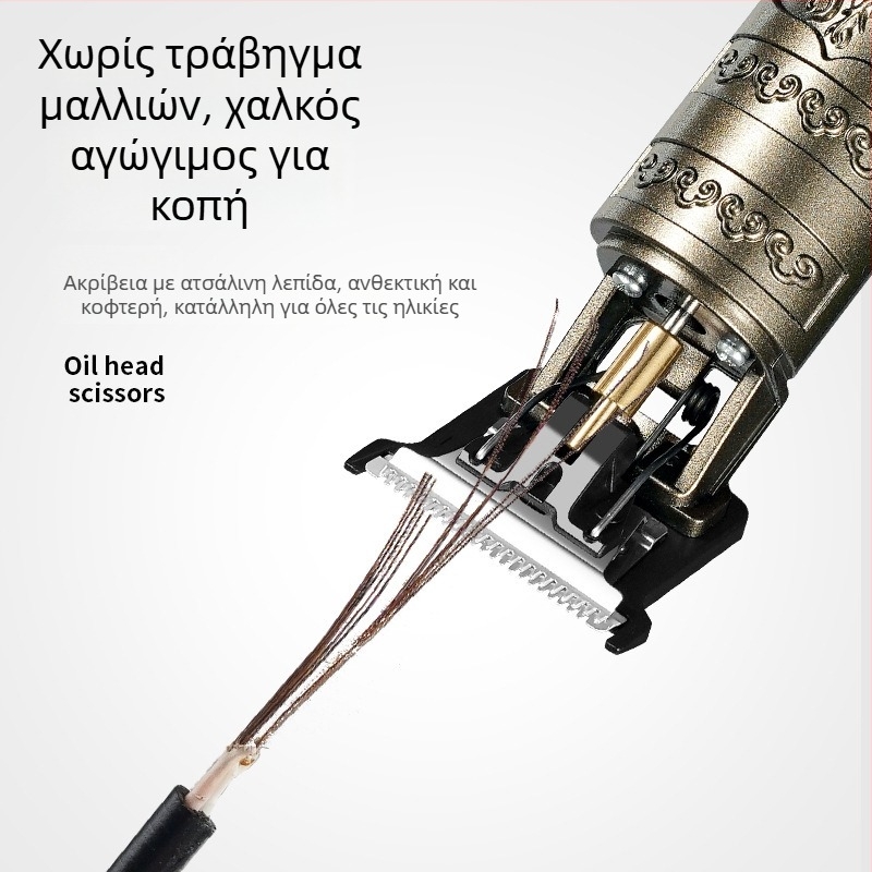Ηλεκτρική μηχανή κοπής μαλλιών για ενήλικες – επαναφορτιζόμενη, με βούρτσες, λεπίδες από ανοξείδωτο ατσάλι, πλυνεμένη κεφαλή λεπίδας, περίβλημα με ηλεκτροπλατίωση