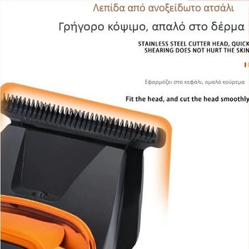 Kemei Ηλεκτρικό κουρευτικό μαλλιών με ψηφιακή οθόνη, USB γρήγορη φόρτιση, αφαιρούμενες πλενόμενες λεπίδες από ανοξείδωτο ατσάλι, 1–3 ώρες λειτουργίας, κινητήρας με βούρτσες