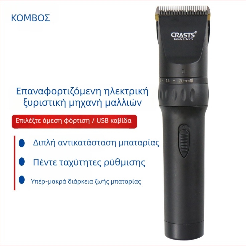 Κλιπέρ μαλλιών με διπλή μπαταρία για οικιακή χρήση, επαναφορτιζόμενος, ήσυχος κινητήρας, κεφαλή κοπής από κράμα τιτάνιου, περιλαμβάνει 4 οδηγούς, εφεδρική μπαταρία και φορτιστή