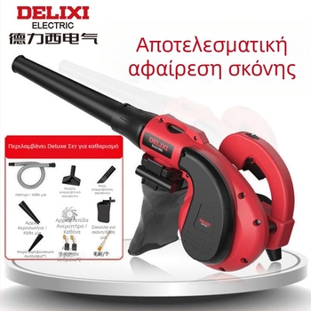 Μικρός οικιακός φυσητήρας σκόνης για υπολογιστές – 21V, χωρίς αναρρόφηση