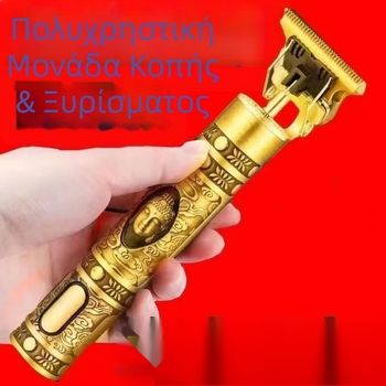 Ηλεκτρικός κόφτης μαλλιών για οικιακή χρήση, κινητήρας με βούρτσες, λεπίδες από κράμα τιτανίου, τροφοδοσία DC, ενσωματωμένη μπαταρία >6000 mAh, πλήρως πλενόμενος σώματος