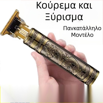 Ηλεκτρικός κόφτης μαλλιών για οικιακή χρήση, κινητήρας με βούρτσες, λεπίδες από κράμα τιτανίου, τροφοδοσία DC, ενσωματωμένη μπαταρία >6000 mAh, πλήρως πλενόμενος σώματος