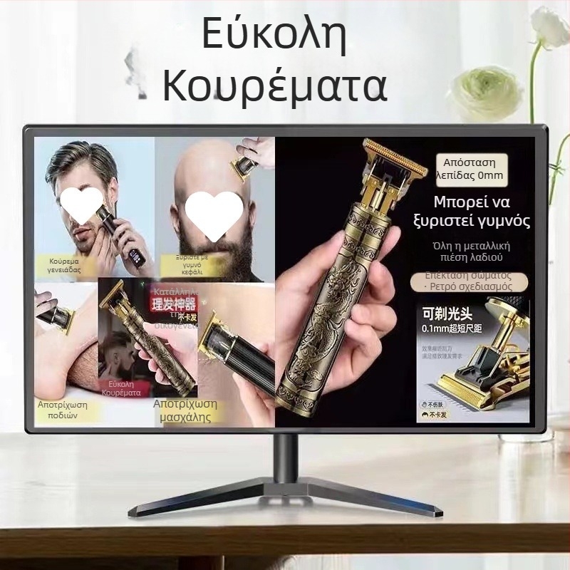 Ηλεκτρικός κόφτης μαλλιών για οικιακή χρήση, κινητήρας με βούρτσες, λεπίδες από κράμα τιτανίου, τροφοδοσία DC, ενσωματωμένη μπαταρία >6000 mAh, πλήρως πλενόμενος σώματος
