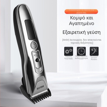 Kelite KLT-8188 USB επαναφορτιζόμενο κουρευτικό μαλλιών με ρυθμιζόμενη ισχύ, ψηφιακή οθόνη, κεραμικές λεπίδες, μοτέρ με βούρτσα, ενσωματωμένη μπαταρία 1000–1200 mAh, θόρυβος 46–70 dB, αυτονομία 1–3 ώρες