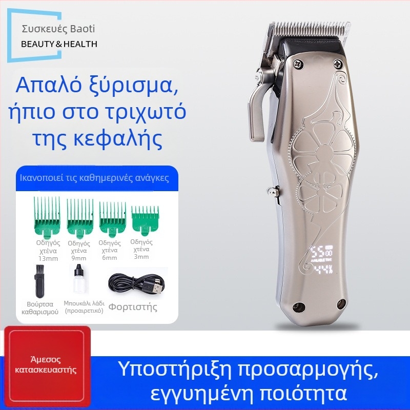 Ηλεκτρικός ανδρικός κόφτης μαλλιών με επαναφορτιζόμενη μπαταρία 1000–1200mAh, κεφαλή κοπής από ανοξείδωτο ατσάλι, αποσπώμενη-πλενόμενη κεφαλή, 3–6 ώρες λειτουργίας, ήχος χαμηλός (<36 dB)