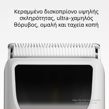 Ηλεκτρική μηχανή κοπής μαλλιών με κεραμικά λεπίδια, για αυτοκοπή μαλλιών, κατάλληλη για ενήλικες και παιδιά, καθαρισμός χωρίς νερό