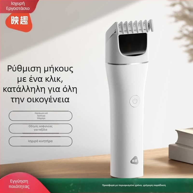 Ηλεκτρική μηχανή κοπής μαλλιών με κεραμικά λεπίδια, για αυτοκοπή μαλλιών, κατάλληλη για ενήλικες και παιδιά, καθαρισμός χωρίς νερό