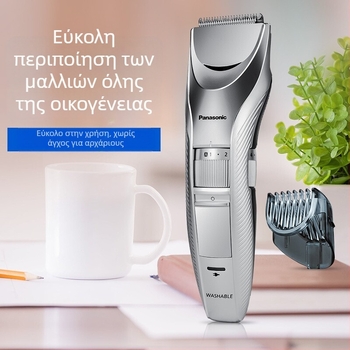 Panasonic ER-WGC5B ηλεκτρική μηχανή κοπής μαλλιών με brushless μοτέρ, ενσωματωμένη επαναφορτιζόμενη μπαταρία, αδιάβροχη, διπλή τροφοδοσία (φόρτιση/ρεύμα), κατάλληλη για ενήλικες και παιδιά, οικιακή χρήση