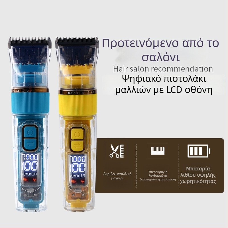 Ηλεκτρική κουρευτική μηχανή με κεφαλή κοπής από ατσάλι, 4-θέσεων χτένα, ενσωματωμένη επαναφορτιζόμενη μπαταρία, ψηφιακή οθόνη, αδιάβροχη και ήσυχη λειτουργία