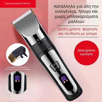 Κουρευτική μηχανή μαλλιών με κινητήρα χωρίς ψήκτρες, κεραμική λεπίδα, επαναφορτιζόμενη, μη αδιάβροχη (Κινητήρας χωρίς ψήκτρες; Κεραμική λεπίδα; Επαναφορτιζόμενη; Χωρίς πλύσιμο με νερό)