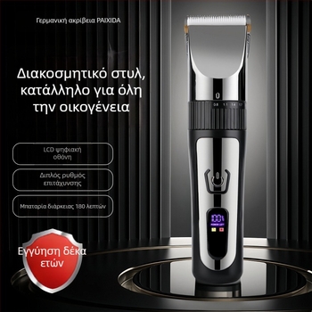 Κουρευτική μηχανή μαλλιών με κινητήρα χωρίς ψήκτρες, κεραμική λεπίδα, επαναφορτιζόμενη, μη αδιάβροχη (Κινητήρας χωρίς ψήκτρες; Κεραμική λεπίδα; Επαναφορτιζόμενη; Χωρίς πλύσιμο με νερό)