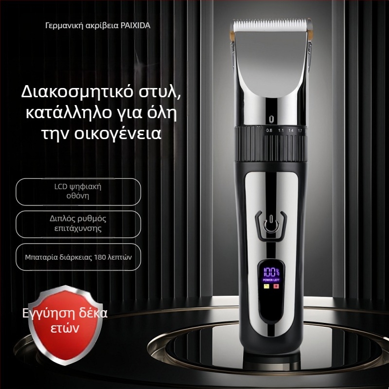 Κουρευτική μηχανή μαλλιών με κινητήρα χωρίς ψήκτρες, κεραμική λεπίδα, επαναφορτιζόμενη, μη αδιάβροχη (Κινητήρας χωρίς ψήκτρες; Κεραμική λεπίδα; Επαναφορτιζόμενη; Χωρίς πλύσιμο με νερό)