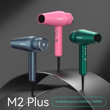 Fire Phoenix Επαγγελματικό Στεγνωτήρας Μαλλιών για Σαλόνι με Μοτέρ Χωρίς Ψήκτρες, 2000W, 220V, Έλεγχος Θερμοκρασίας Κρύο/Ζεστό, Αρνητικά ιόντα