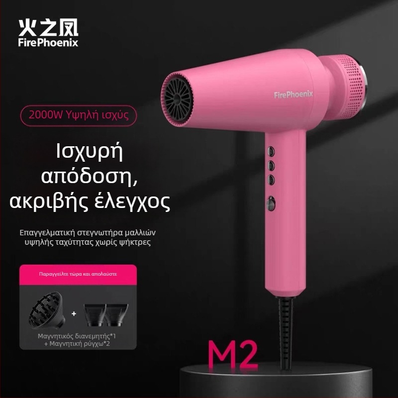 Fire Phoenix Επαγγελματικό Στεγνωτήρας Μαλλιών για Σαλόνι με Μοτέρ Χωρίς Ψήκτρες, 2000W, 220V, Έλεγχος Θερμοκρασίας Κρύο/Ζεστό, Αρνητικά ιόντα