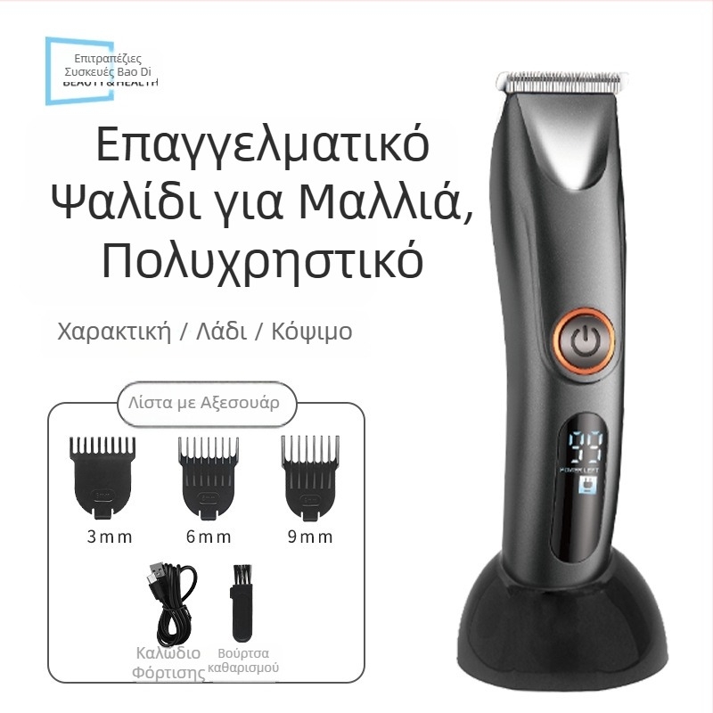 Ασύρματο επαναφορτιζόμενο κοπτικό μαλλιών για άνδρες, με κινητήρα χωρίς ψήκτρες, λεπίδες από κράμα τιτάνιο, αφαιρούμενη και πλενόμενη κεφαλή κοπής, ενσωματωμένη μπαταρία 300–500 mAh, διάρκεια 1–3 ωρών, θόρυβος κάτω από 36 dB