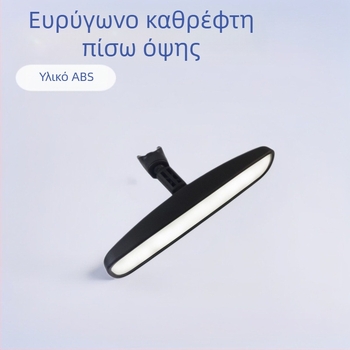 Haijixing 9796 Εσωτερικός καθρέφτης οπισθοπορείας αυτοκινήτου, επίπεδο, ABS περίβλημα με κατασκευή ABS+Glass+Αλουμινίου σωλήνας, ρυθμιζόμενος γωνία 98%