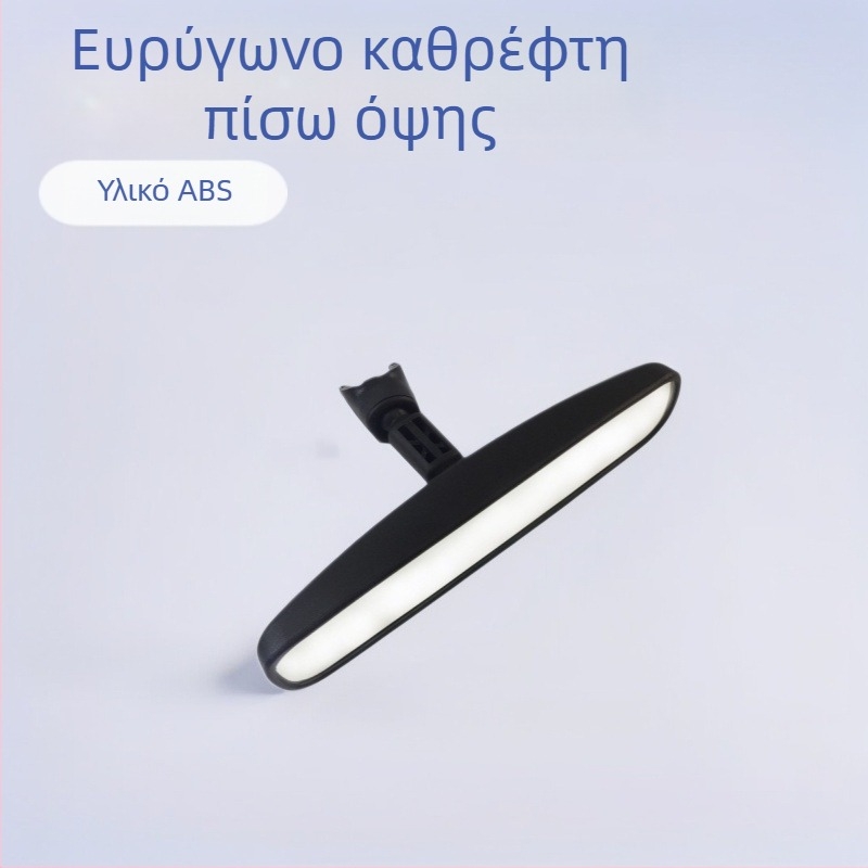 Haijixing 9796 Εσωτερικός καθρέφτης οπισθοπορείας αυτοκινήτου, επίπεδο, ABS περίβλημα με κατασκευή ABS+Glass+Αλουμινίου σωλήνας, ρυθμιζόμενος γωνία 98%