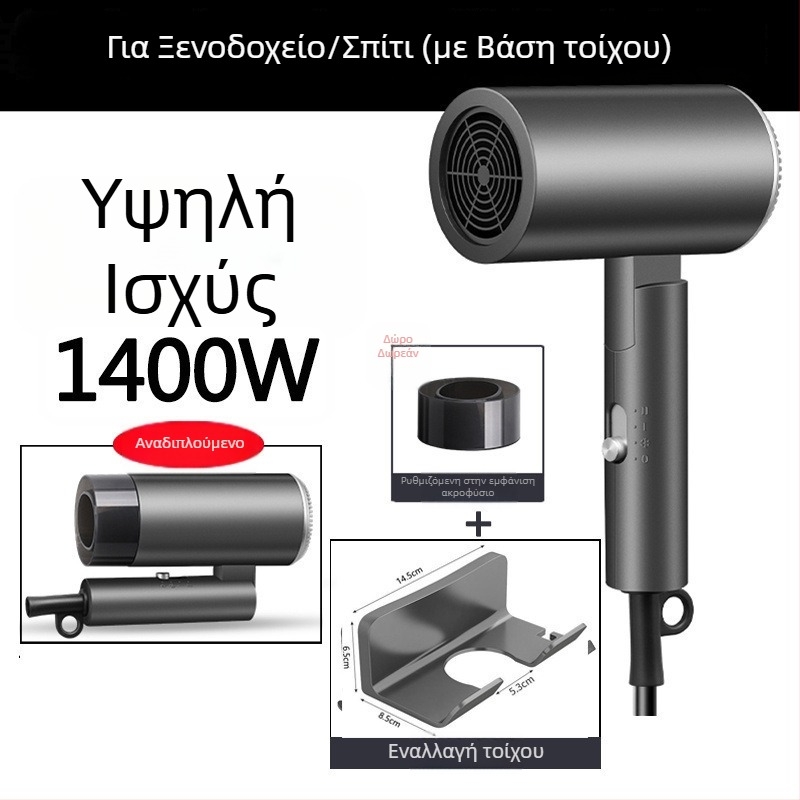 Αναδιπλούμενο πιστολάκι μαλλιών για δωμάτια ξενοδοχείου, με κινητήρα χωρίς ψήκτρες, 4 ταχύτητες, κρύος/θερμός αέρα, προστασία από υπερθέρμανση, ακροφύσιο συγκεντρωτή