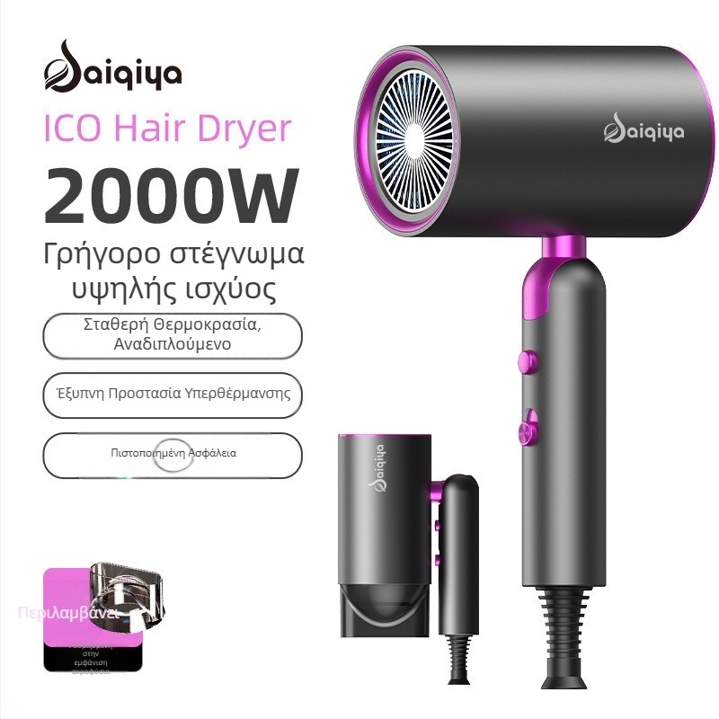 Αναδιπλούμενο πιστολάκι μαλλιών για δωμάτια ξενοδοχείου, με κινητήρα χωρίς ψήκτρες, 4 ταχύτητες, κρύος/θερμός αέρα, προστασία από υπερθέρμανση, ακροφύσιο συγκεντρωτή