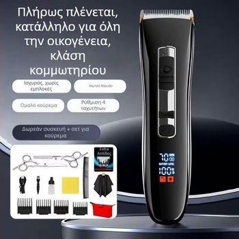 Ηλεκτρικό κουρευτικό μαλλιών με μοτέρ χωρίς ψήκτρες και λεπίδες από ανοξείδωτο ατσάλι, διπλής τροφοδοσίας (φορτιζόμενο/ρεύμα), χαμηλός θόρυβος έως 36 dB, κατάλληλο για κατοικίδια και οικιακή χρήση