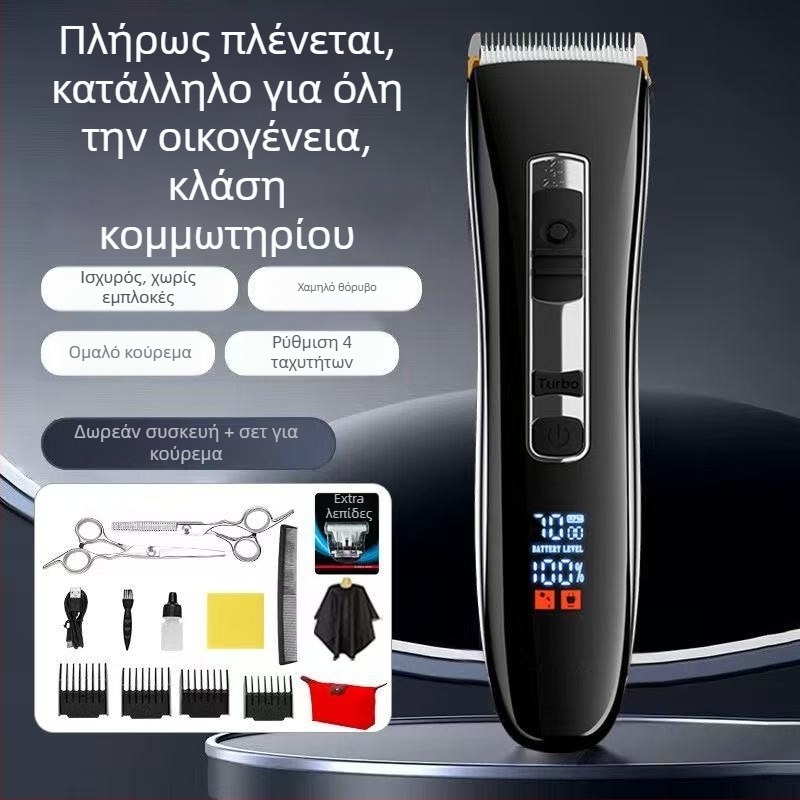 Ηλεκτρικό κουρευτικό μαλλιών με μοτέρ χωρίς ψήκτρες και λεπίδες από ανοξείδωτο ατσάλι, διπλής τροφοδοσίας (φορτιζόμενο/ρεύμα), χαμηλός θόρυβος έως 36 dB, κατάλληλο για κατοικίδια και οικιακή χρήση