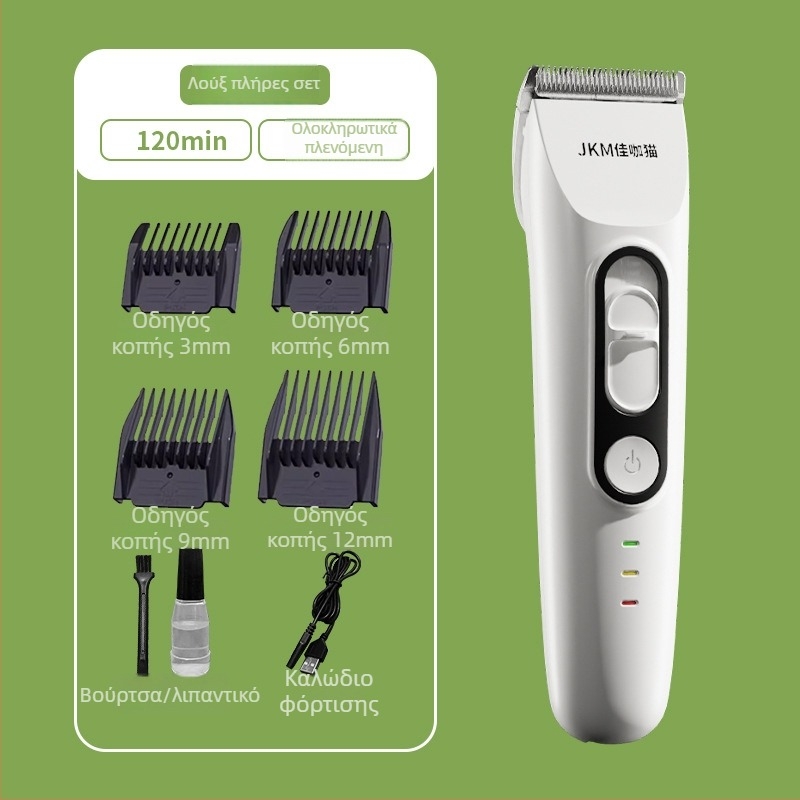 Ηλεκτρικός κομμωτήρας κατοικίδιων – Υψηλής ισχύος τριμάρισμα μαλλιών σκύλων και γάτων, επαγγελματικό εργαλείο περιποίησης, Μοντέλο C8-008, Jia Ka Cat