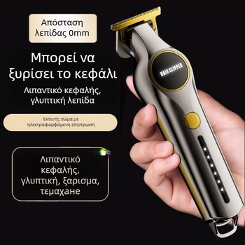 Οικιακό ηλεκτρικό ψαλίδι μαλλιών - Υψηλής ισχύος με διπλή τροφοδοσία, Μοτέρ με βούρτσες, Λεπίδες από ανοξείδωτο ατσάλι, Ενσωματωμένη μπαταρία 300-500 mAh, 0-1 h λειτουργίας, Χαμηλός θόρυβος έως 36 dB