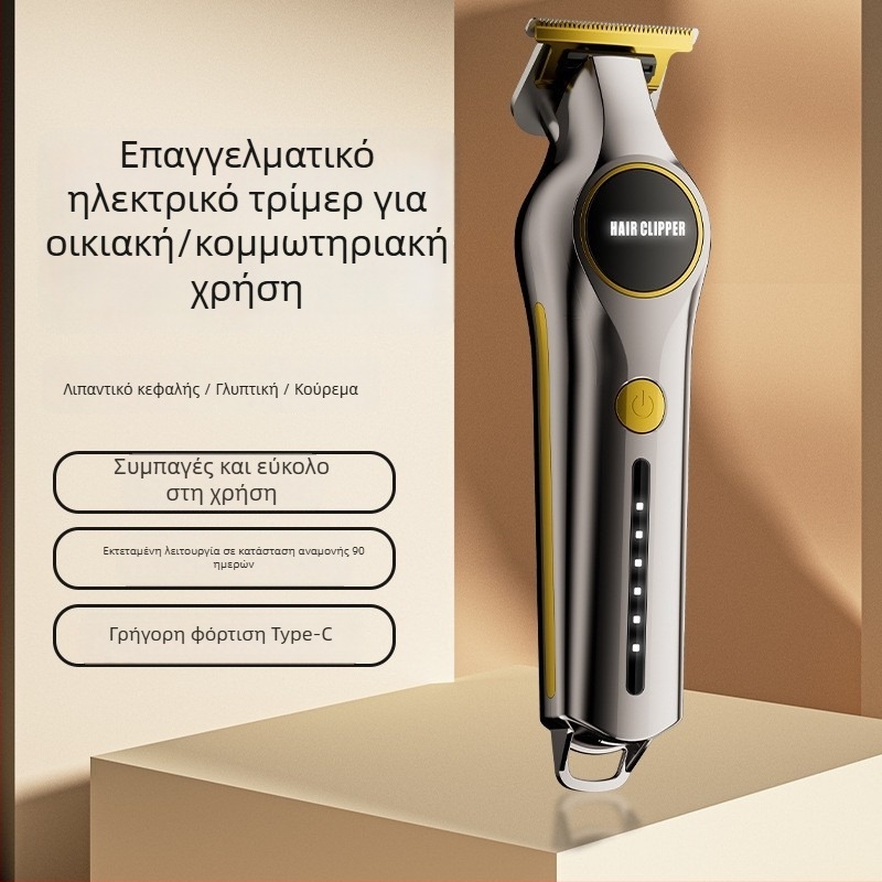 Οικιακό ηλεκτρικό ψαλίδι μαλλιών - Υψηλής ισχύος με διπλή τροφοδοσία, Μοτέρ με βούρτσες, Λεπίδες από ανοξείδωτο ατσάλι, Ενσωματωμένη μπαταρία 300-500 mAh, 0-1 h λειτουργίας, Χαμηλός θόρυβος έως 36 dB