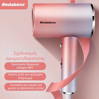 Σεσουάρ μαλλιών LD-1201, 1200W μοτέρ με βούρτσα, ζεστός αέρας, 3 ταχύτητες, 220V