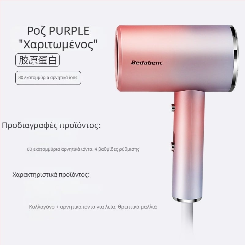 Σεσουάρ μαλλιών LD-1201, 1200W μοτέρ με βούρτσα, ζεστός αέρας, 3 ταχύτητες, 220V