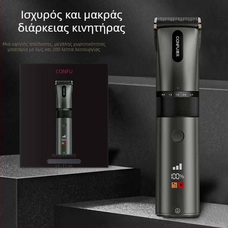 Ηλεκτρικό κουρευτικό μαλλιών με κινητήρα χωρίς ψήκτρες, κεραμική κεφαλή κοπής, ενσωματωμένη μπαταρία 800–1000 mAh, αυτονομία 8–12 ωρών, διπλή λειτουργία φόρτισης