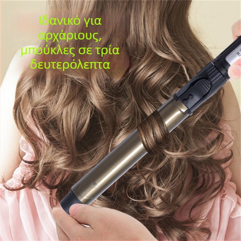 Επαγγελματικό περιστρεφόμενο σίδερο μπούκλας για στούντιο, με μεγάλο κύλινδρο 31 mm ή μεγαλύτερο, 3‑σε‑1: στέγνωμα, μπούκλες και ίσιωμα; τουρμαλινικός κεραμικός θερμαντήρας; ρυθμιζόμενη θερμοκρασία