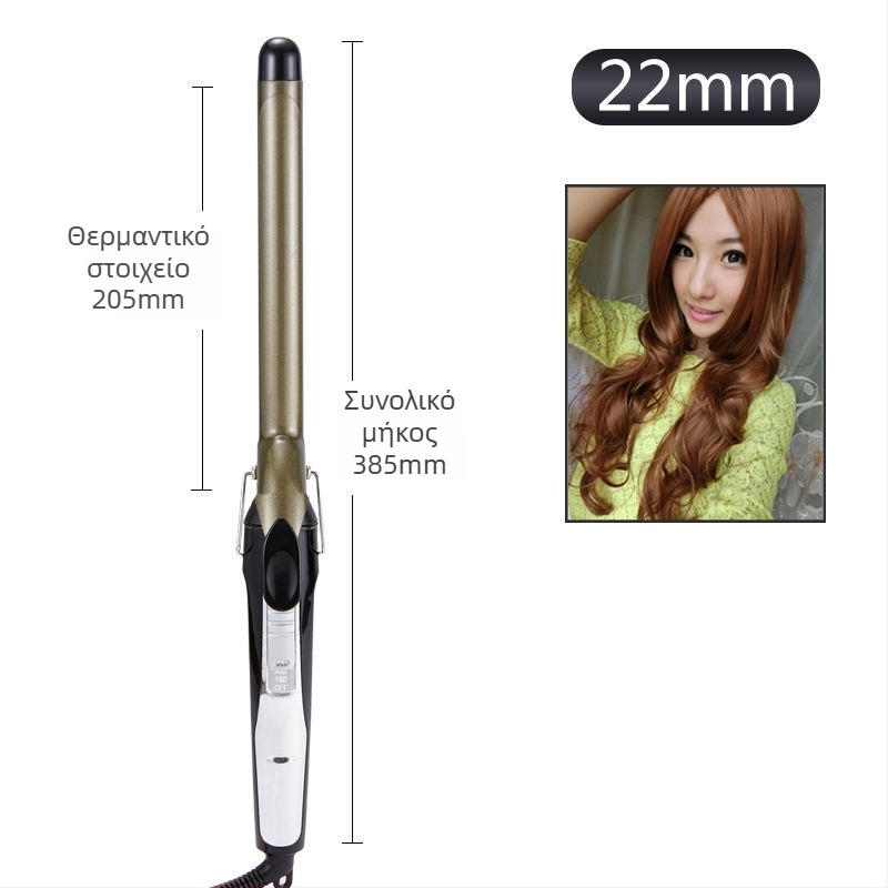 Επαγγελματικό περιστρεφόμενο σίδερο μπούκλας για στούντιο, με μεγάλο κύλινδρο 31 mm ή μεγαλύτερο, 3‑σε‑1: στέγνωμα, μπούκλες και ίσιωμα; τουρμαλινικός κεραμικός θερμαντήρας; ρυθμιζόμενη θερμοκρασία