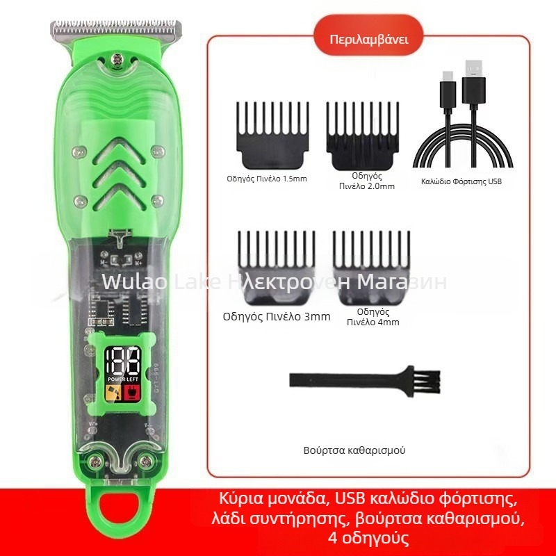 Ηλεκτρικό Κουρευτικό Μαλλιών T9 με brushless κινητήρα, λεπίδες από τιτάνιο κράμα, αποσπώμενη και πλενόμενη κεφαλή, ενσωματωμένη μπαταρία 300–500 mAh, θόρυβος κάτω από 36 dB